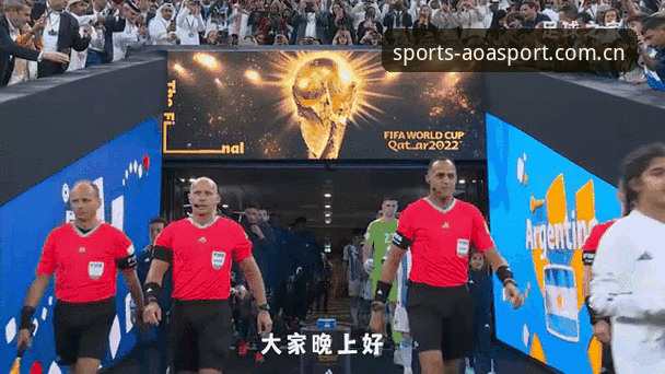 AOA体育怎么下载 世界杯观赛受阻?AOA体育平台助你掌握最新赛事动态的完整指南